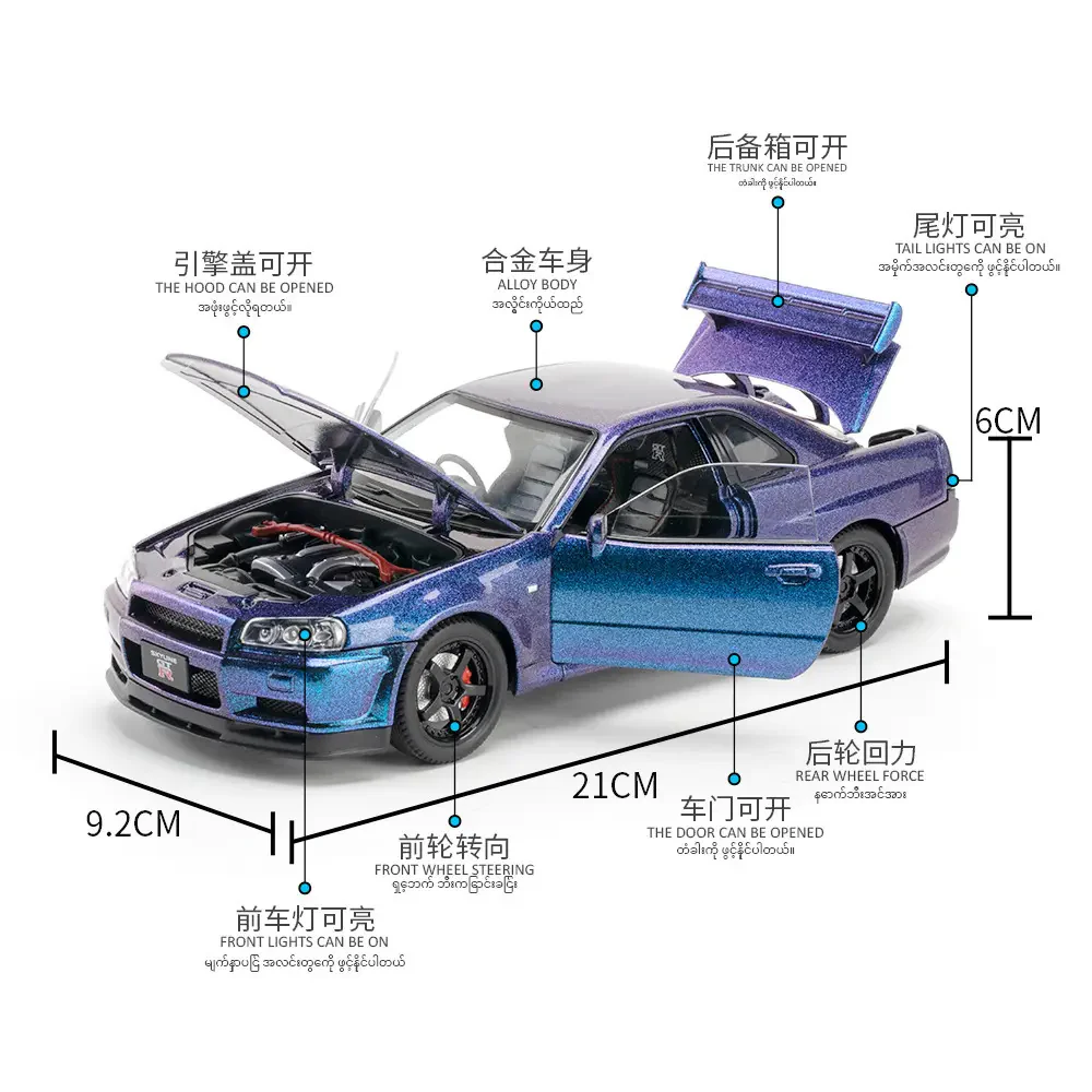 Product image 14